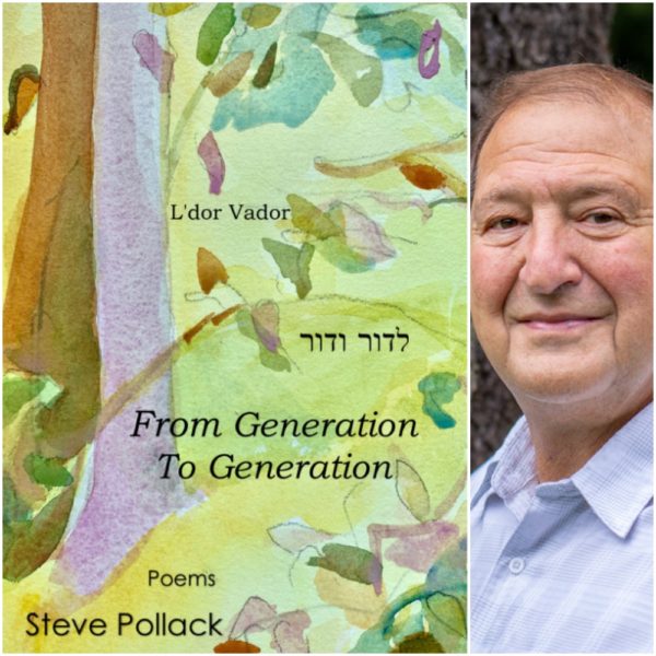 From Generation to Generation  L’dor Vador לדור ודור   by Steve Pollack