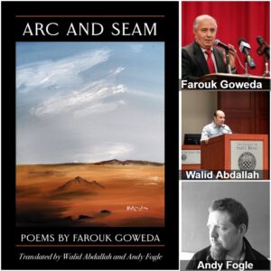 ARC AND SEAM:  POEMS BY FAROUK GOWEDA Translated by Walid Abdallah and Andy Fogle