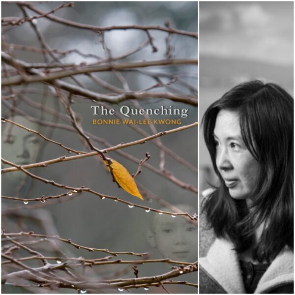 The Quenching by Bonnie Wai-Lee Kwong