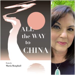 All the Way to China by Maria Rouphail