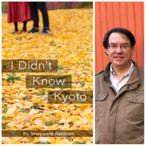 I Didn't Know Kyoto by Sheppard Ranbom