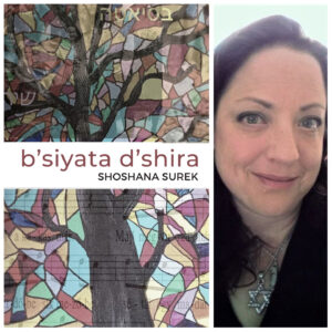 b’siyata d’shira by Shoshana Surek