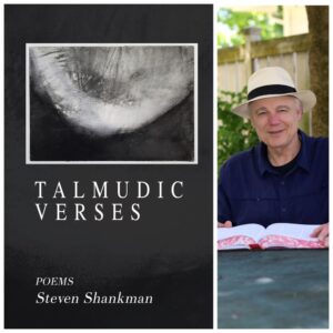 Talmudic Verses by Steven Shankman
