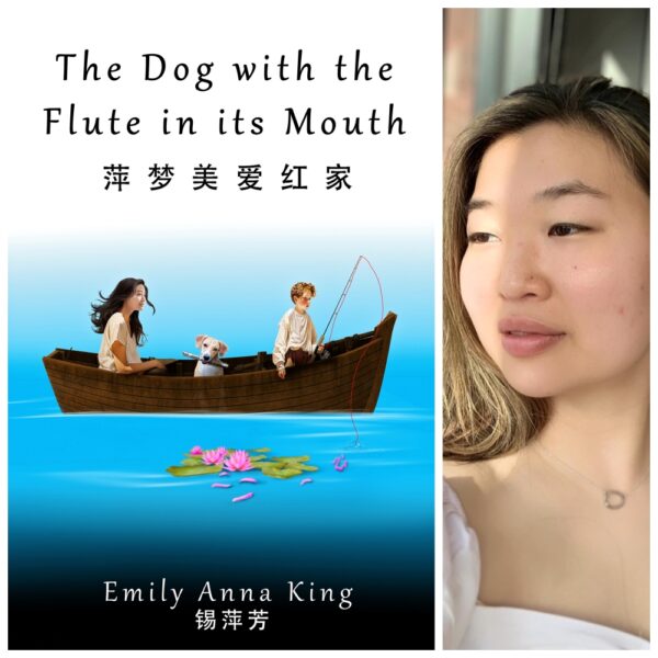 The Dog with the Flute in its Mouth by Emily Anna King 锡萍芳