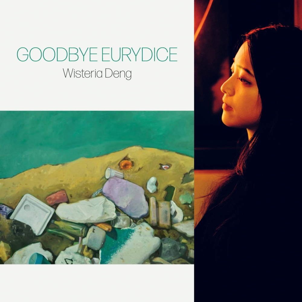 Goodbye Eurydice by Wisteria Deng